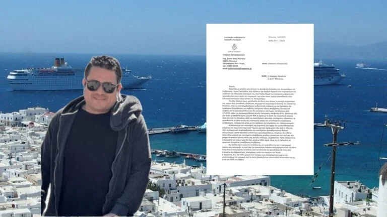 Κ. Σάχας: «Όχι» στο Τέλος Κρουαζιέρας για τη Μύκονο – Οι Σοβαρές Επιπτώσεις