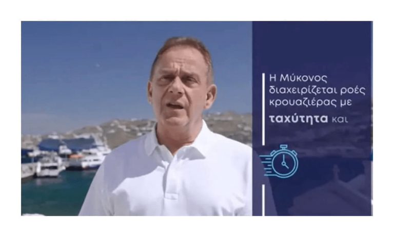 Ο Χρήστος Βερώνης τοποθετείται στην Παγκόσμια Καμπάνια της Διεθνούς Ένωσης Εταιρειών Κρουζιέρας (ΒΙΝΤΕΟ)