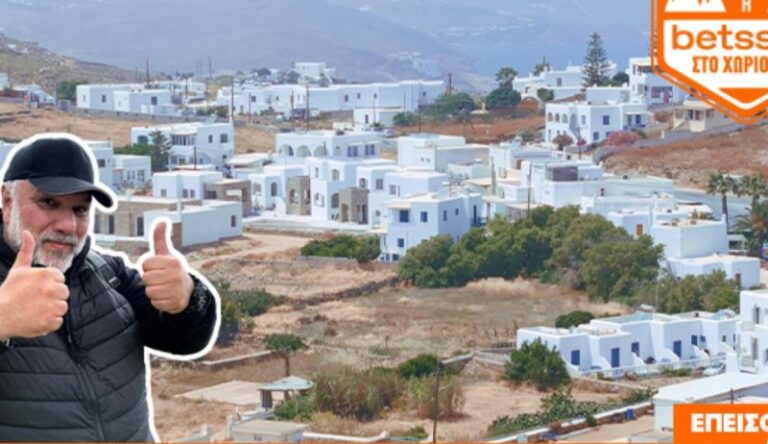 Ο Γρηγόρης Αρναούτογλου στην Άνω Μερά της Μυκόνου